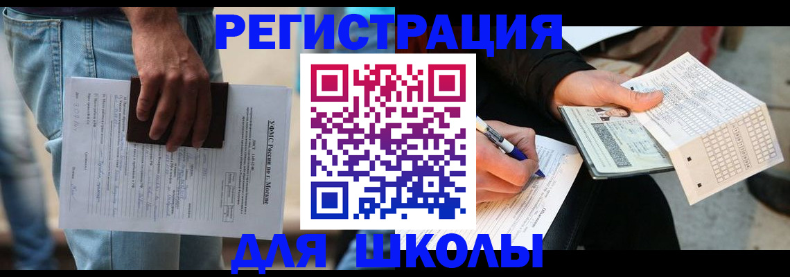где прописаться в Острогожске